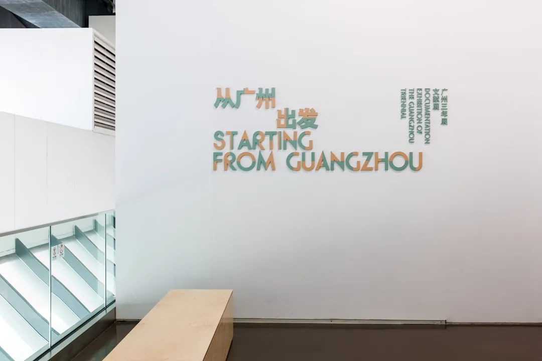 成都中小企业数字化工具选型指南：软件开发商的匹配策略